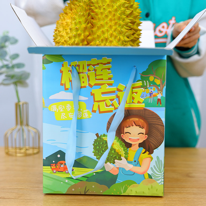 榴莲礼盒包装盒斤猫山王金枕头榴莲肉空盒子箱子礼品盒定制