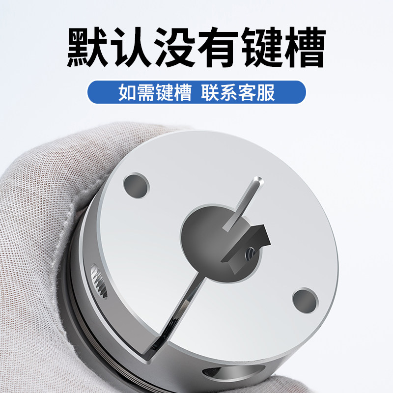 铝合金单膜片联轴器弹性高精密弹片簧膜片式丝杆车床电机连轴器
