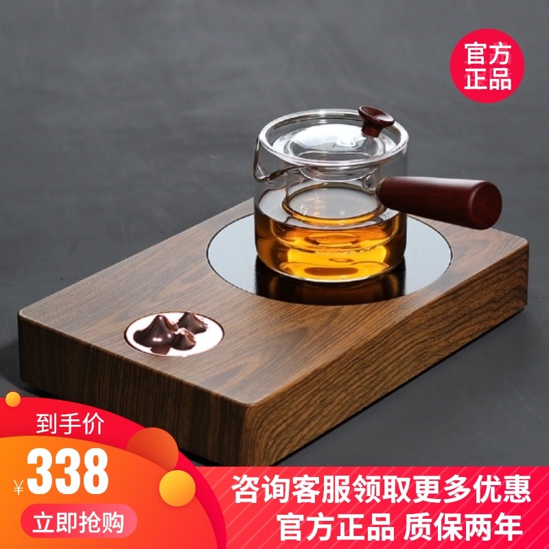 界 观山电陶炉茶炉电热炉烧水泡茶煮茶具迷你茶炉