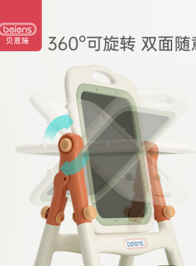 贝恩施儿童画板支架式家用面磁性小黑板宝宝画画涂鸦写字板画架