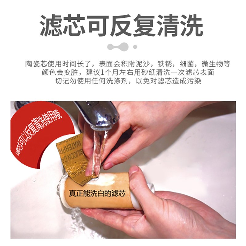 适用于T2净水桶陶瓷活性炭复合滤芯JF-139 WF-1过滤桶通用滤芯