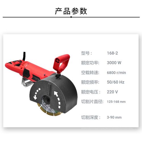 片线盒加水死角墙地面尘水电安装墙壁切割槽