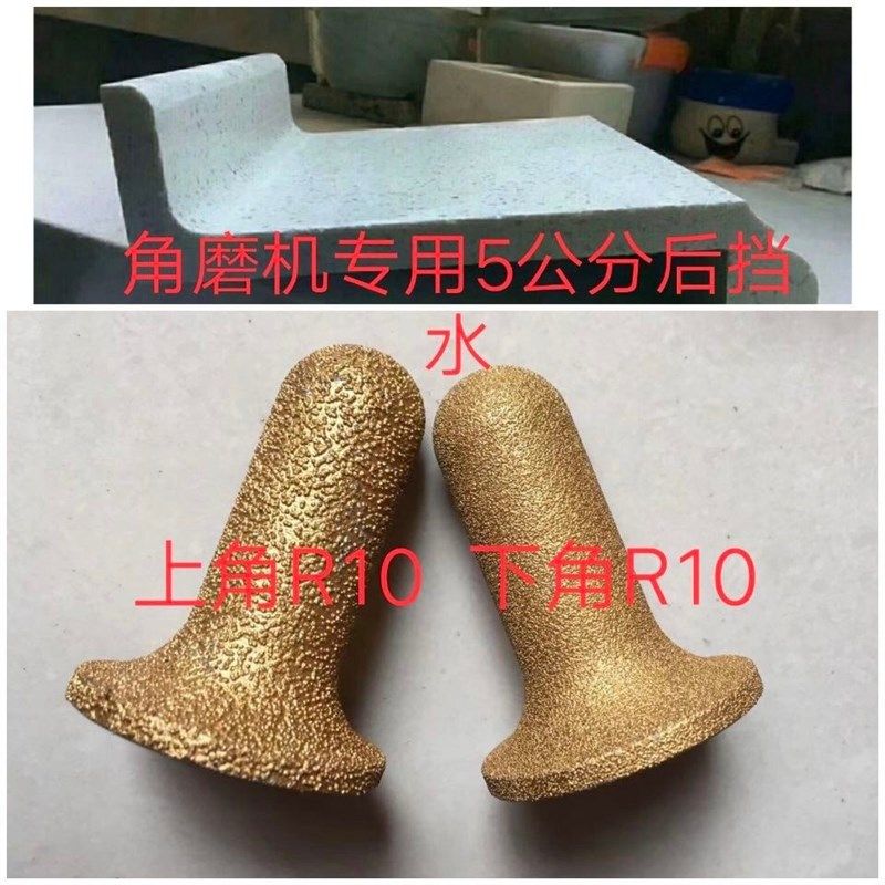 钎焊圆底圆弧刀角圆底刀头后挡水圆弧修边刀头石英石后圆修边,标准件/零部件/工业耗材,其他磨具,淘宝优惠券,粉丝福利购,淘宝优惠卷