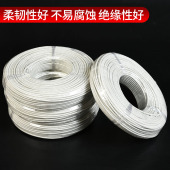 云母线耐高温 GN编织防火裸铜镀镍纯镍丝耐火线