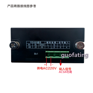 单相交流电流表苏沪9I数显比值调精度程式设计通讯继电器头