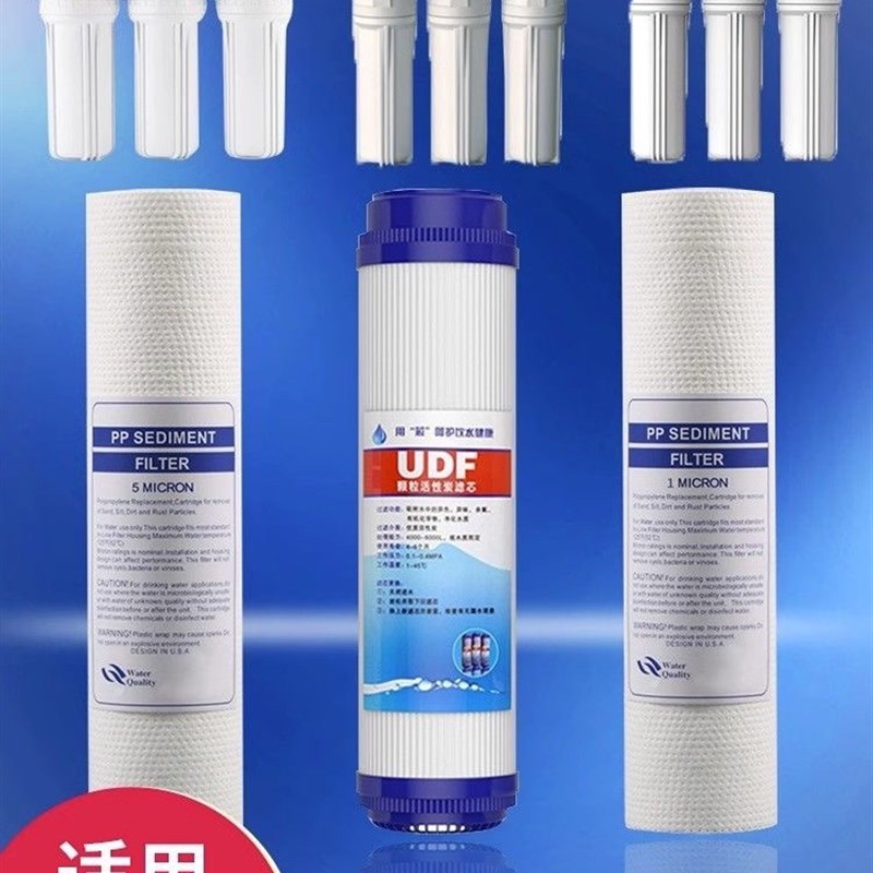 适用朗诗德净水器过滤芯11寸PP棉RO50/RO75/7al/80AB/L2/L3通用