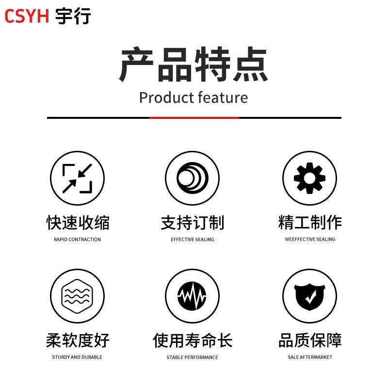 低压橙色热缩管 绝缘管加厚热收缩管电工接线黑色电线保护,标准件/零部件/工业耗材,热缩管,淘宝优惠券,粉丝福利购,淘宝优惠卷