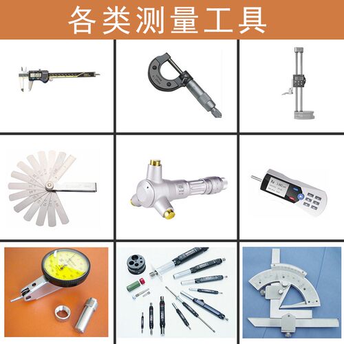 机械零件加工n铝合金属激光切割线五金车床来图