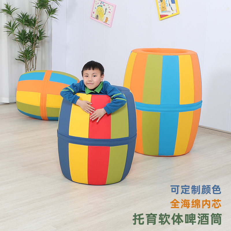 幼儿园感统训练软包滚筒托育软体桶早教啤酒筒儿童体适能器材
