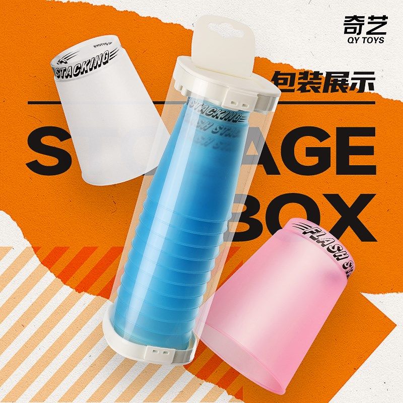奇艺竞速速叠杯飞叠杯闪叠杯小学生比赛叠杯儿童竞技带拉杆,玩具/童车/益智/积木/模型,魔方,淘宝优惠券,粉丝福利购,淘宝优惠卷