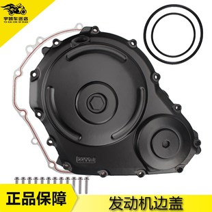 750 GSXR600 墊片 17離合器邊蓋發動機邊蓋 適配鈴木小R