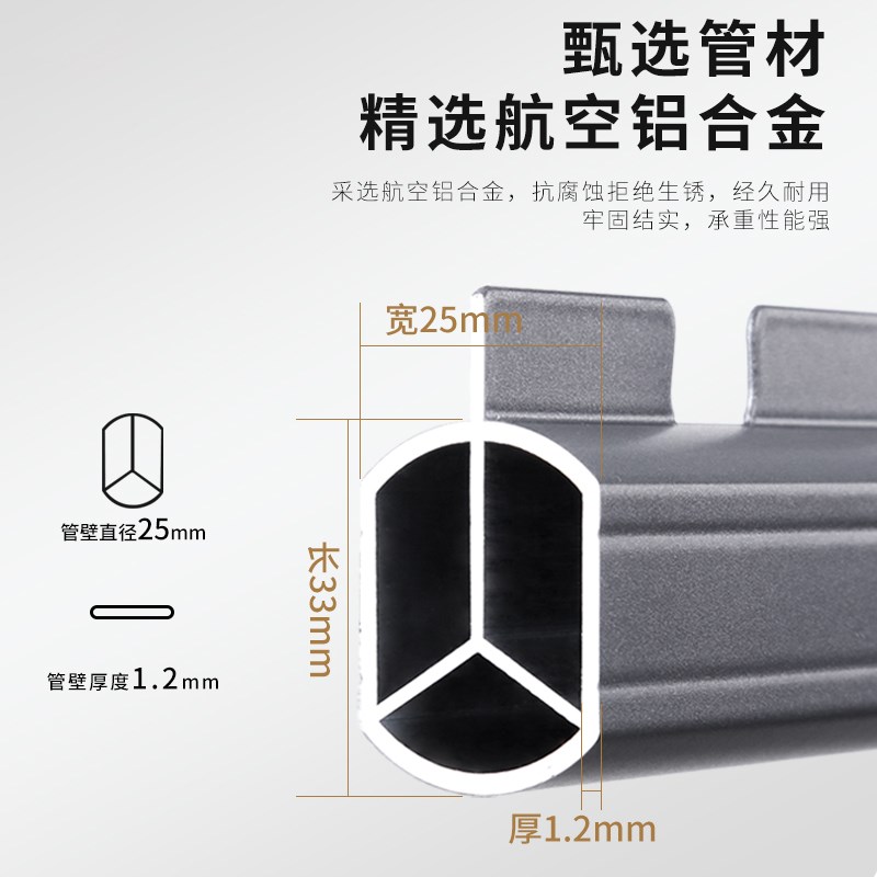 晾衣杆阳台顶装固定式晾衣架单杆室内加厚铝合金凉衣杆家用