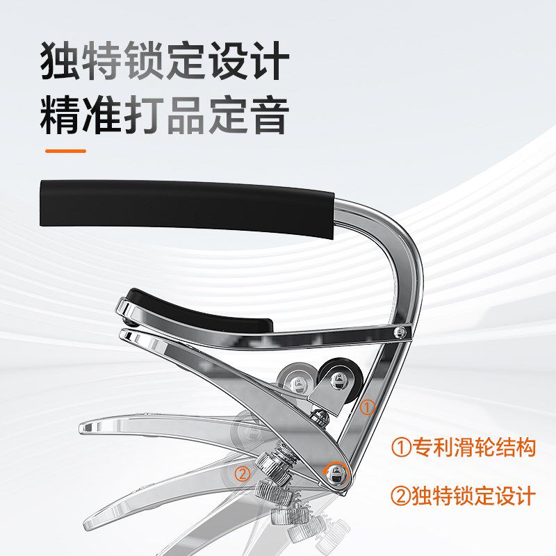 HUBB夏伯 CpoC1变调夹电吉他民谣木吉他精密调音变音夹吉他社