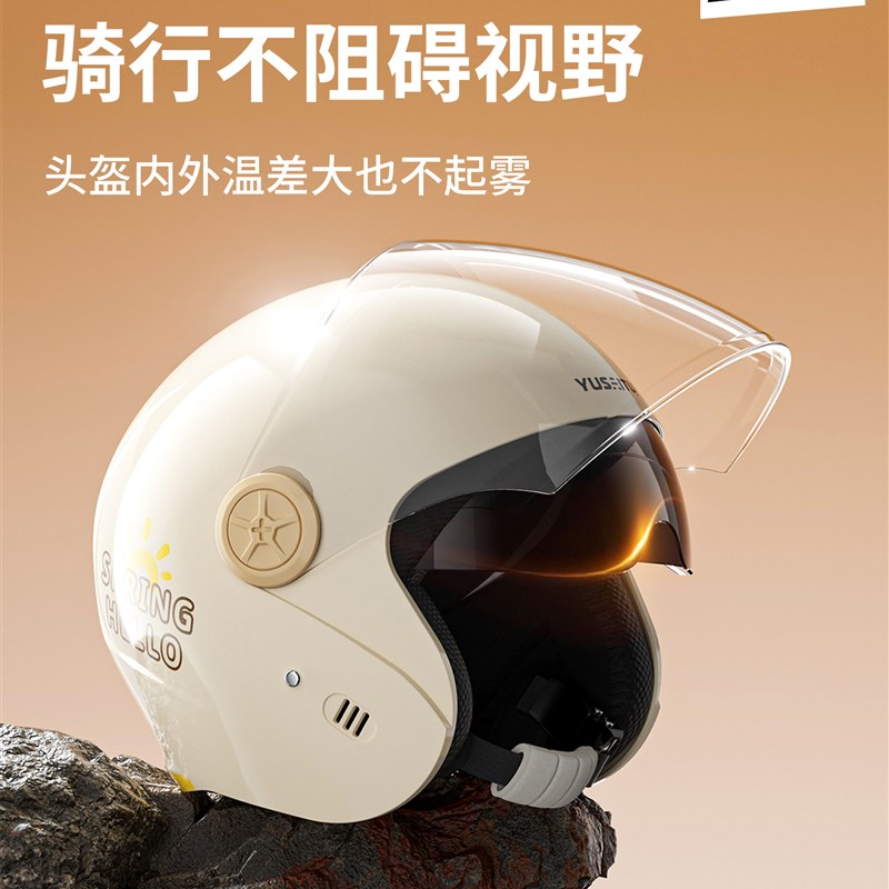 新国标3c认证电动车头盔女摩托车3/4盔男安全帽四季通用保暖半盔