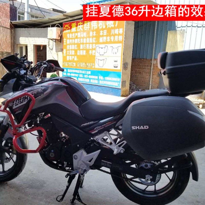 猛鸷9夏德升升快拆边箱后尾架尾箱支架