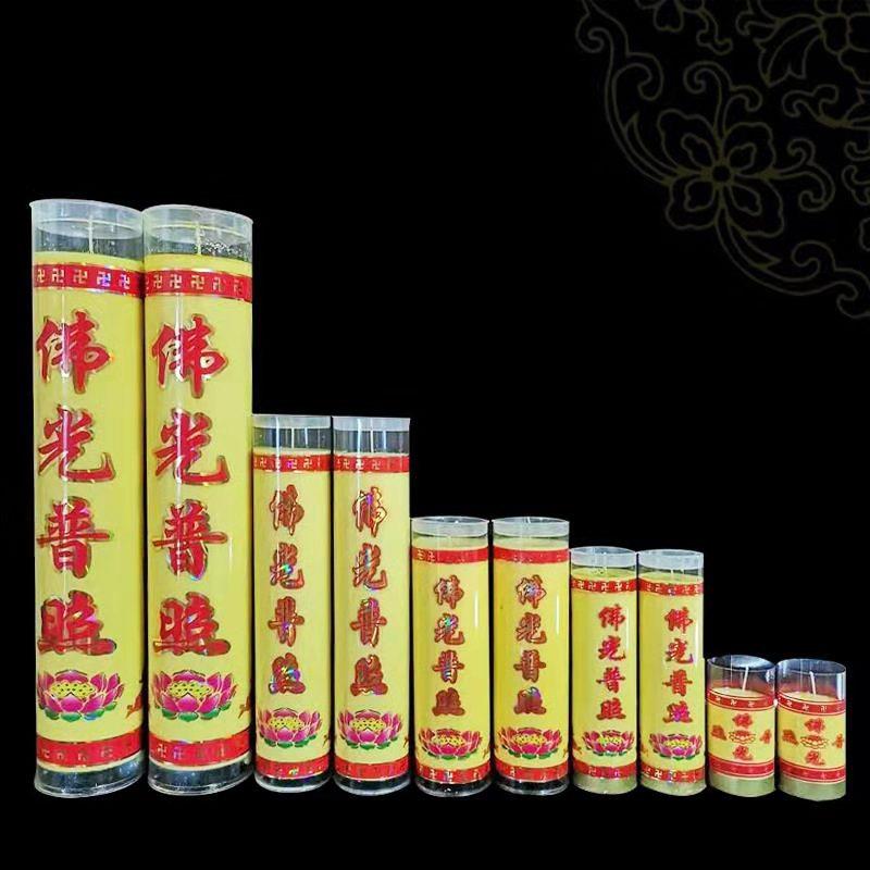 酥油斗烛灯烟斗烛防风红蜡烛供灯天天天天寺院庙吉祥如意