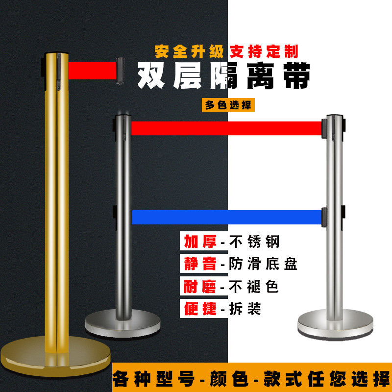 柱子一隔离带护栏杆拉伸伸缩带禁行幼儿园米线车间道口警线围杆维