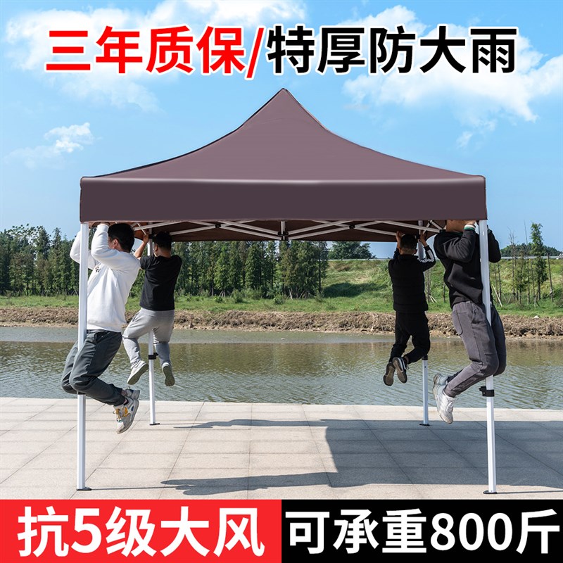 室外遮阳伞大号大型帐篷遮阳棚商用做生意庭院大雨伞