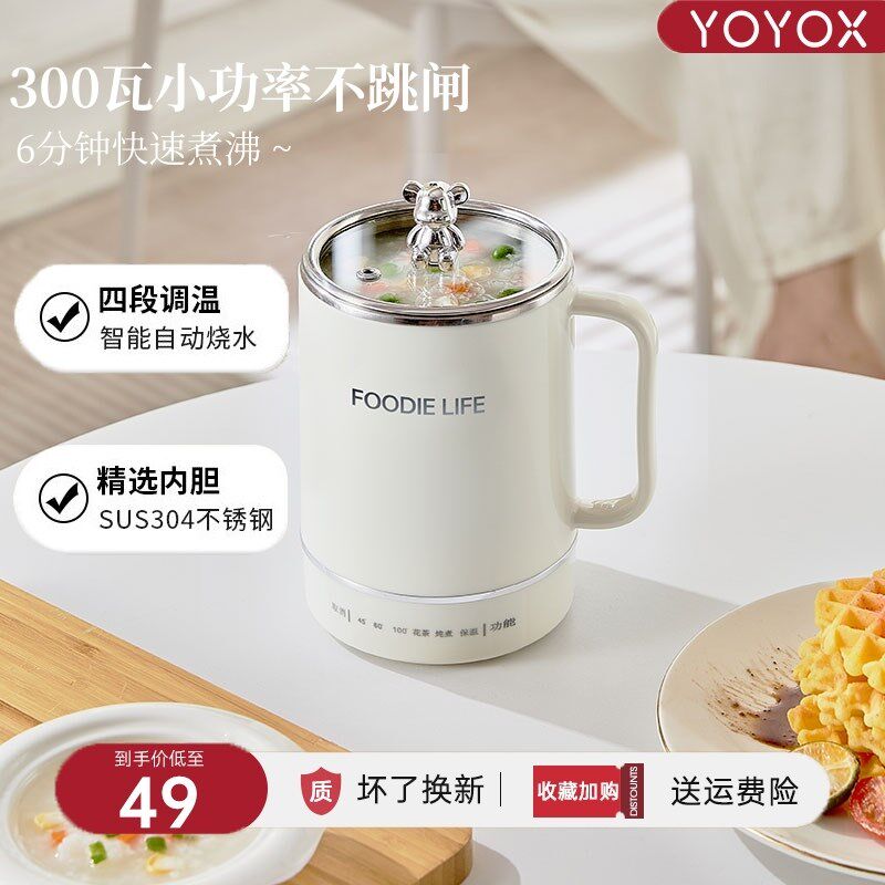 电热杯电煮杯旅行式小型烧水杯热牛奶养生电炖杯办公室加热杯