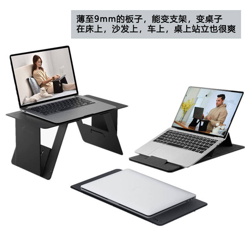 卡片摺叠桌创意轻携式面沙发牀上办公车载笔记型电脑平板支架