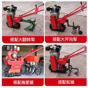 履带微耕 链轨式微耕 独轮犁地气死驴耘地沟施肥播种