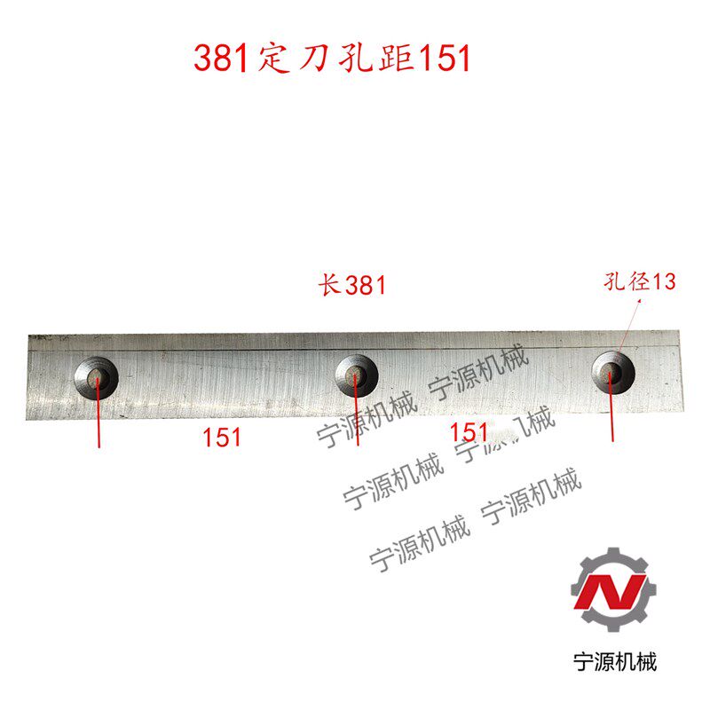 巨明 英虎 福田 金大丰玉米收割定刀刀片 动刀前切刀割台前滚刀