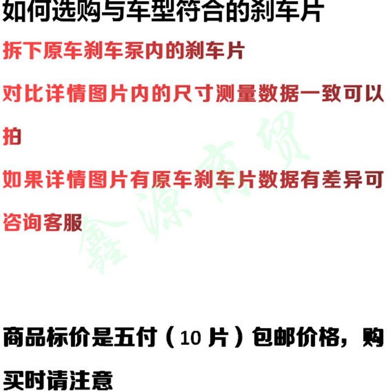 电动踏板摩托车刹车片块通用碟刹皮块电瓶车前后左右碟刹下泵配件