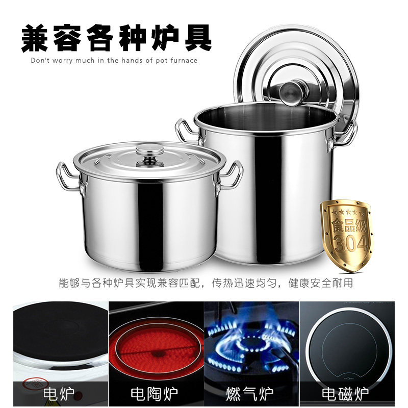 35CM食品级304不锈钢汤锅 带盖卤味锅圆桶汤桶米桶油桶煮汤大汤锅