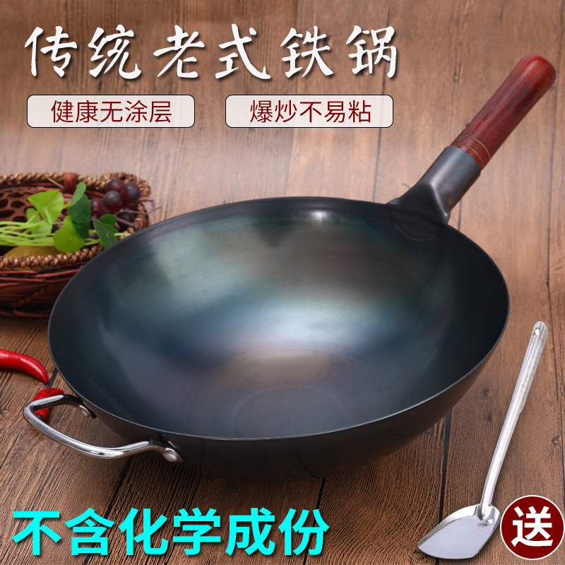 章丘手工锻打纯铁锅炒锅无涂层燃气灶适用老式圆底熟铁家用
