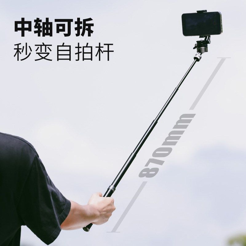 nzi优篮子 反折三脚架迷你便携旅行拍摄支架手相通用,3C数码配件,脚架,淘宝优惠券,粉丝福利购,淘宝优惠卷