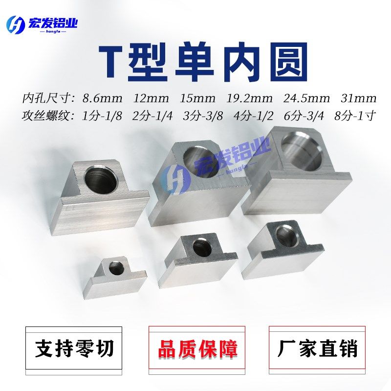 空心铝合金型单孔攻分螺纹加厚铝型材外方内圆方形铝管自动,金属材料及制品,铝材/铝型材/铝合金,淘宝优惠券,粉丝福利购,淘宝优惠卷