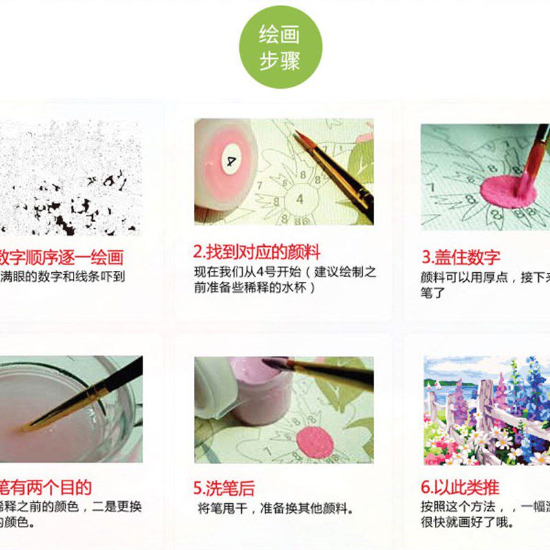 diy数字油画填充油彩画手工减压填色画奥地利哈尔施塔特