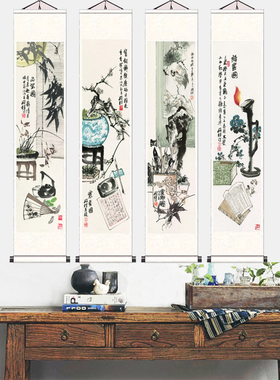 陈葆棣笔墨纸砚条屏彷古国画书房装饰挂画新卷轴办公室壁画
