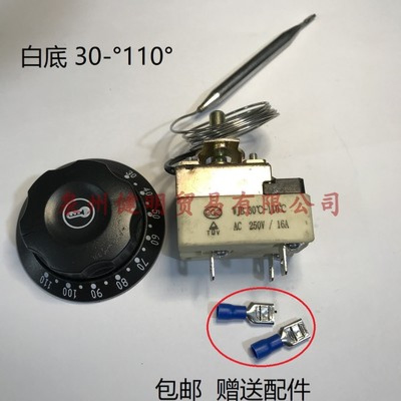温控器煮面炉温控器关关东煮保温柜旋钮温控器关