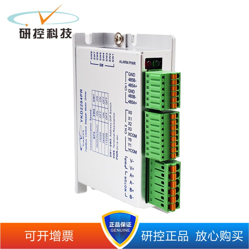 研控485总线驱动器YKD2204PR YKD2405PR YKD2608PR/-A1 可开13%票