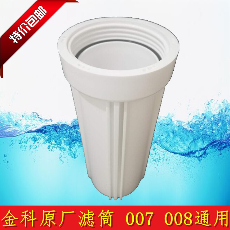 金科伟业金科沃特磁化自来水器桶筒