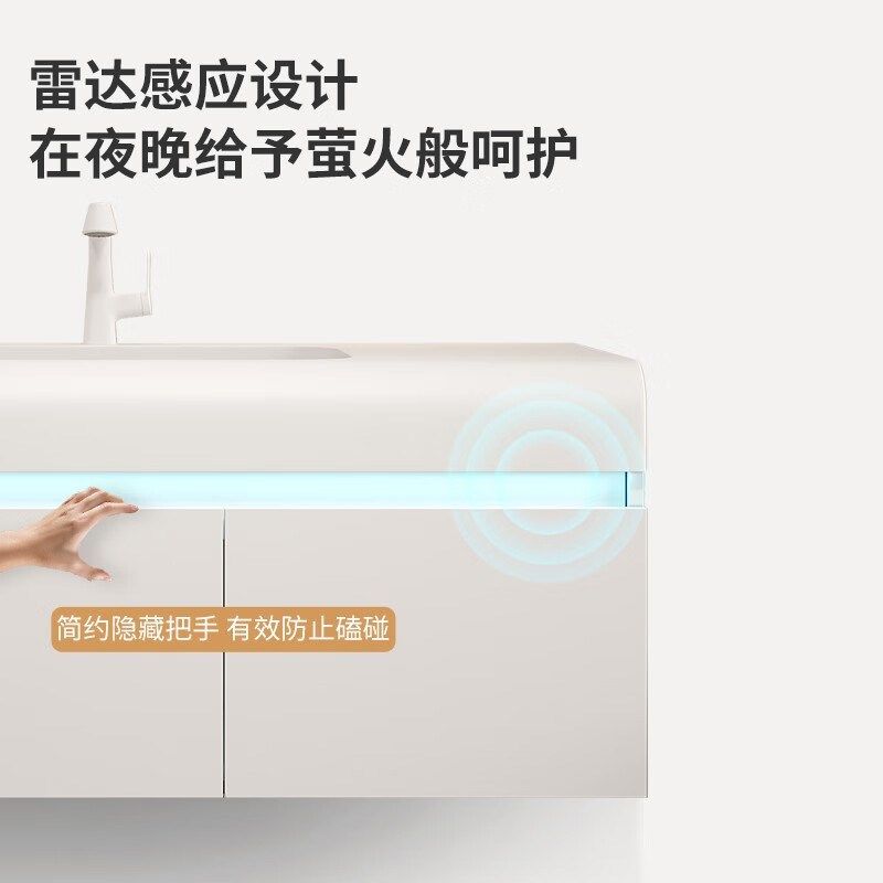 肤感丽耐一体盆置物放扫地器人洗漱台奶油风浴室柜