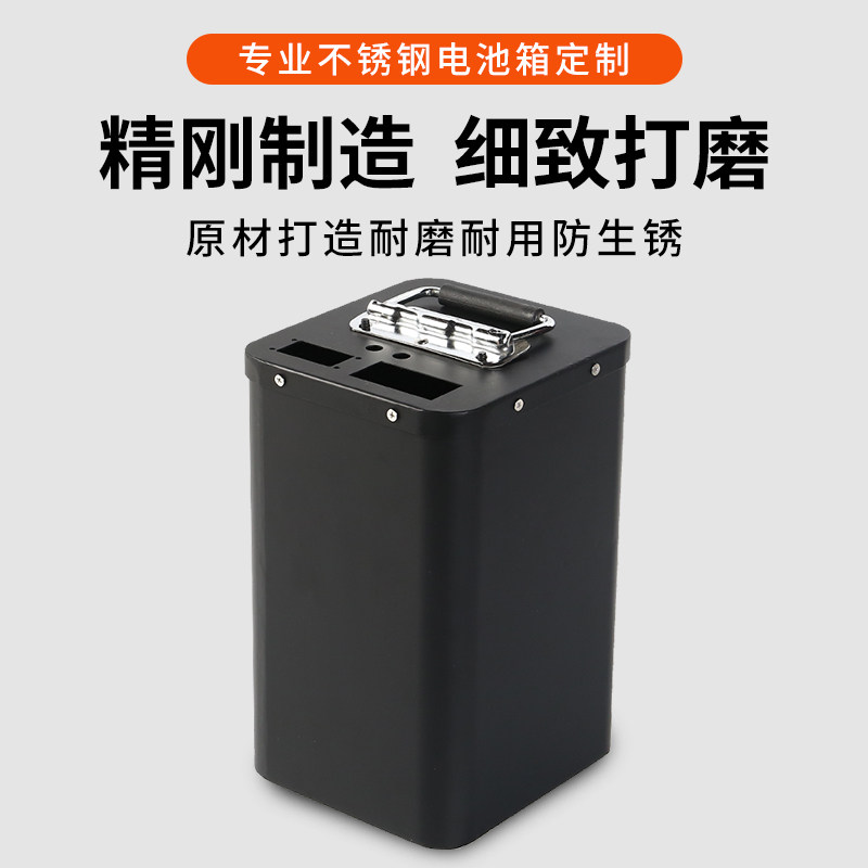 电池箱加厚白钢盒子铅酸蓄电池箱防雨防爆箱,金属材料及制品,金属盒/箱/柜,淘宝优惠券,粉丝福利购,淘宝优惠卷