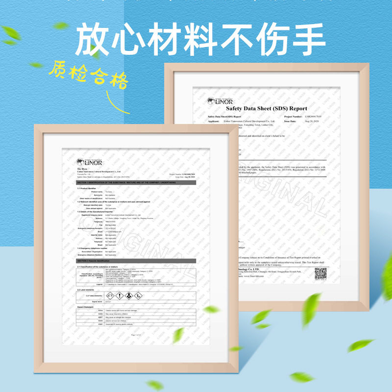 儿童扎染颜料装创意美术手工di工具包制作材料白方巾布料免煮