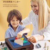 儿童五子棋跳棋飞行棋多合一棋类大全多功能象棋盘益智围游戏