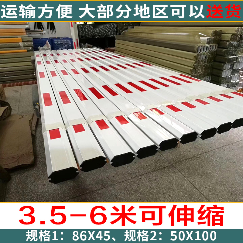 杆伸缩杆杆直杆伸缩地下停车场小区门卫挡车杆米八角杆