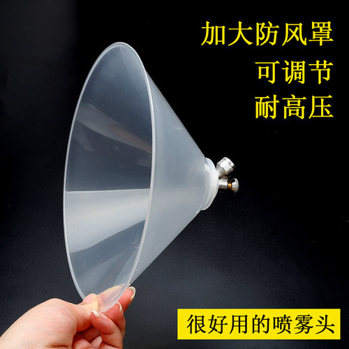 压带罩圆形调雾化大喷头电动喷雾器压柱塞泵打药喷头