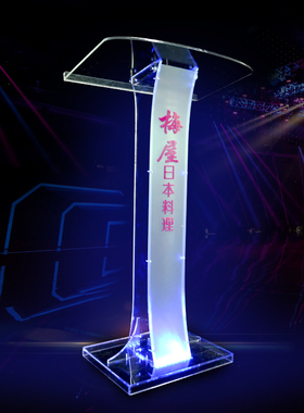 演讲台发言持礼宾讲话台白色接待台司仪迎宾时尚讲台