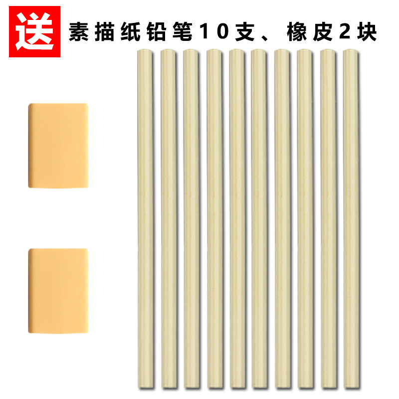 维施铅画长卷绘画素描纸彩铅油画棒蜡笔水彩笔美术卷筒纸