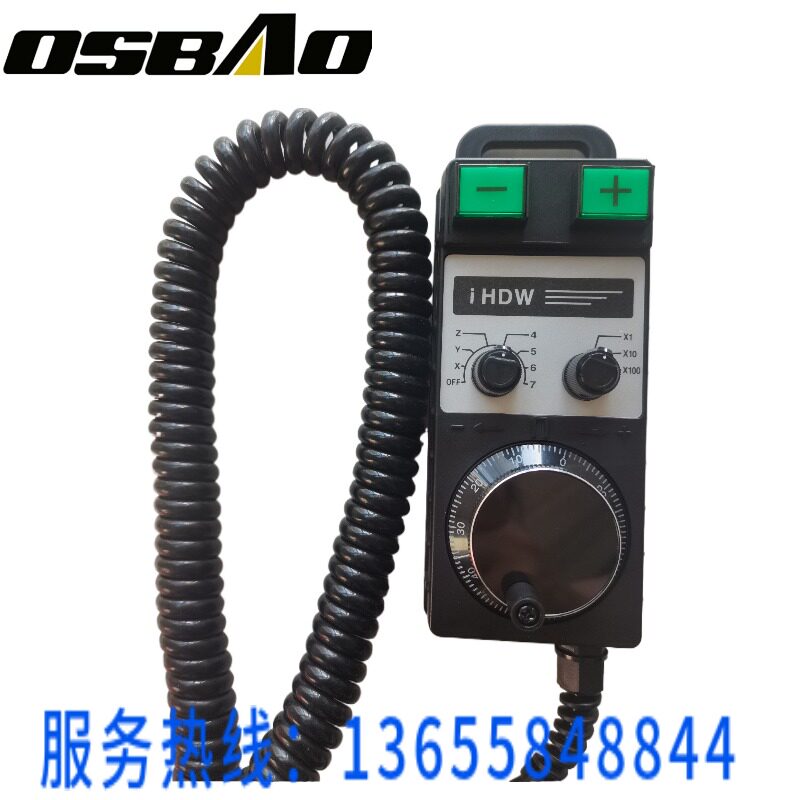 数控机床电子手轮自定义手持脉冲发生器雕刻机加工中心手轮