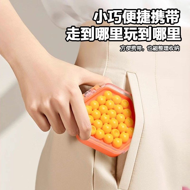 闯关游戏智慧魔珠口袋彩珠儿童拼图大脑逻辑思维训练桌游益智,玩具/童车/益智/积木/模型,儿童桌面游戏类,淘宝优惠券,粉丝福利购,淘宝优惠卷