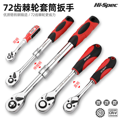 希孟快速小中大飞齿扭力向筒汽车工具