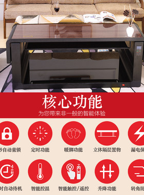 火焰山升降电暖桌取暖桌长方形家用烤火桌客厅办公电炉子