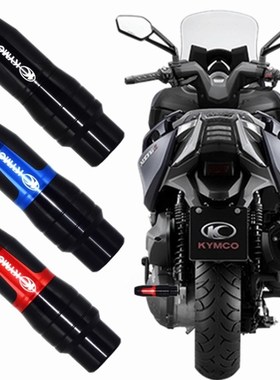 光阳iing护杠赛艇赛艇 保险杠改装