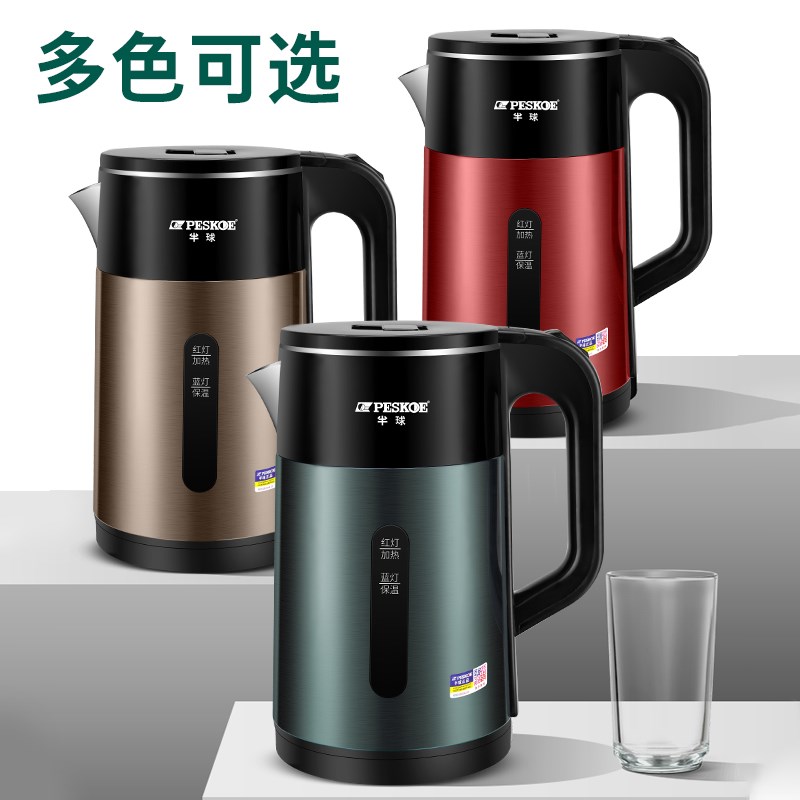 半球电热水壶家用304不锈钢电热保温一体烧水壶自动断电大容量